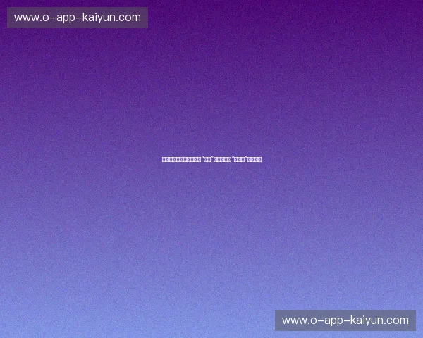 绿茵场上的血性史诗：当“海狸”费雷拉遇见“征服者”吉马良斯